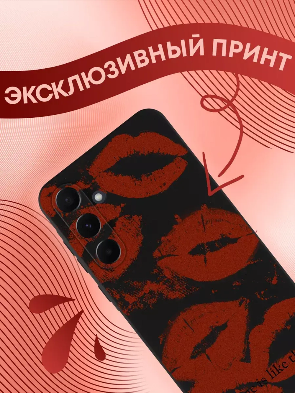Чехол на Samsung A35 с принтом