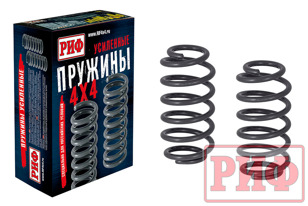 Пружины задние Jeep Grand Cherokee WK +80 кг лифт 30 мм РИФ