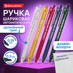 Ручка шарик. автомат. 0,5мм. "Classic dark color" синяя, корпус ассорти (Brauberg) (Комплект 24шт.)