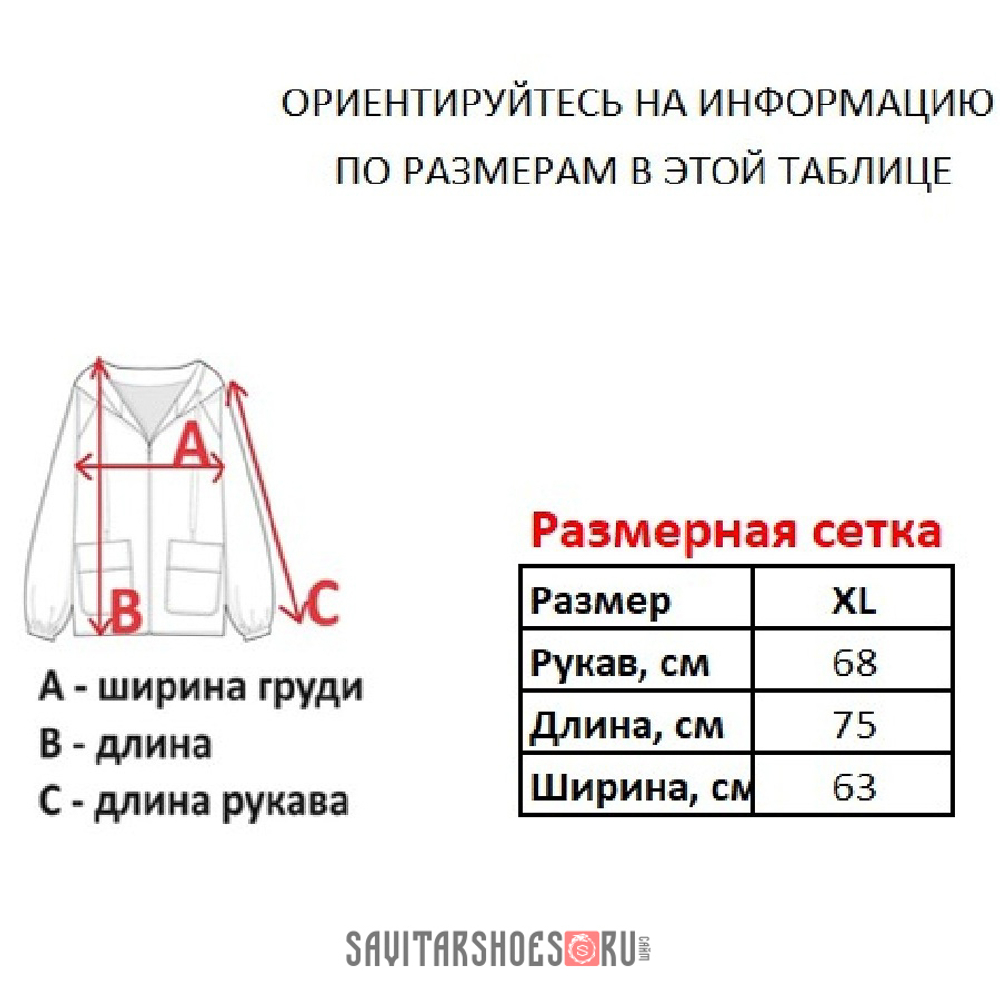 Ветровка Element