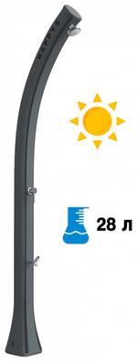 Душ солнечный Arkema Happy Five F 520, антрацит