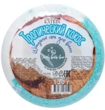 Соль для ванн Пончик Candy baht bar «Тропический кокос» 130 г, шипучая