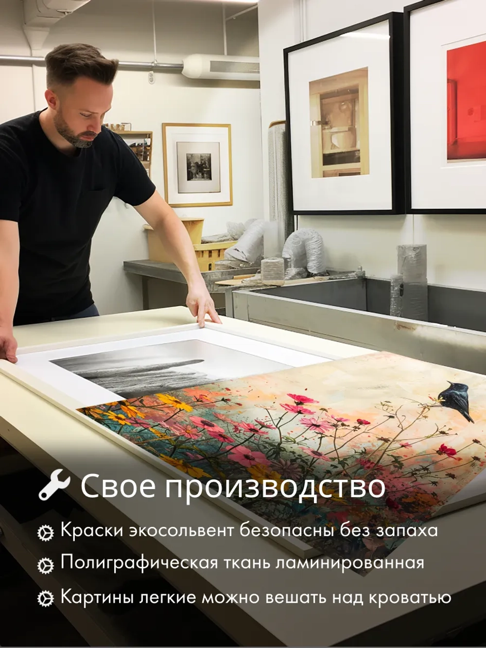 Картина модульная Песня лета 40х60*2 шт.