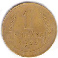 С-А №26 18.01