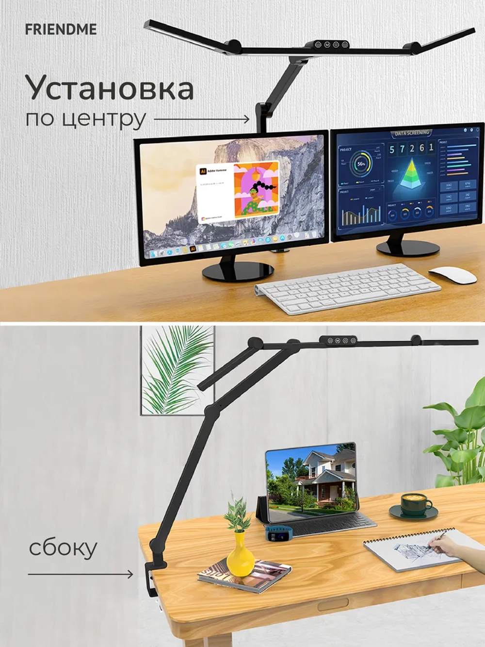 Светильник FRIENDME бестеневой настольный на струбцине светодиодный No. 3 розовый с тройным источником света. Яркость - 1380 lum. 24W.