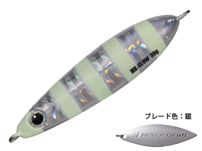 Пилькер MAJOR CRAFT MAKI-SLW20 #007 ZEBRA GLOW