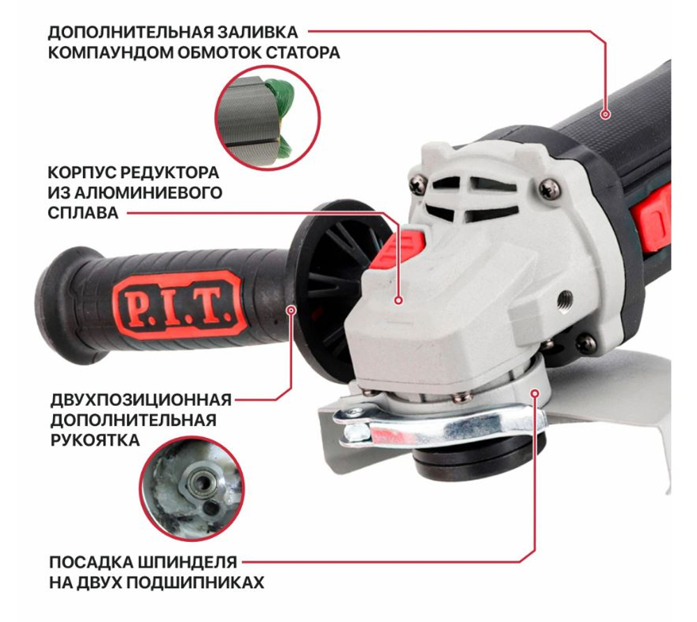 Шлифмашина угловая PWS125-C12 (1000вт, 125мм, 3500-11000, М14, рег оборотов,компаунд)