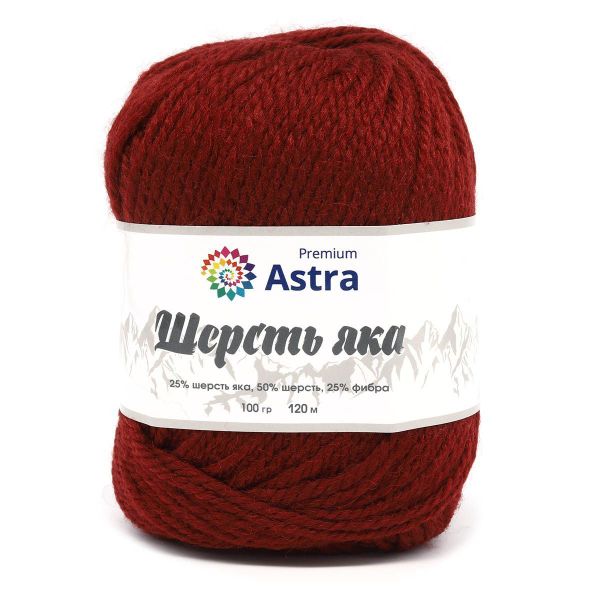 Пряжа Astra Premium (Астра Премиум) Шерсть яка / уп.2 мот. по 100 г, 120 м, 25 темно-красный
