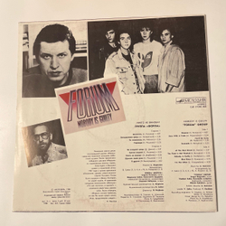 Винтажная виниловая пластинка LP Группа Форум Никто Не Виноват (СССР 1988)