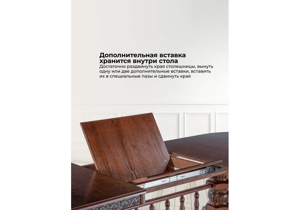 Стол деревянный Woodville Кассиль орех, коричневая патина