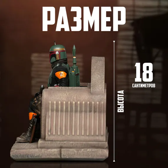 Boba Fett on Throne - Star Wars - Iron Studios