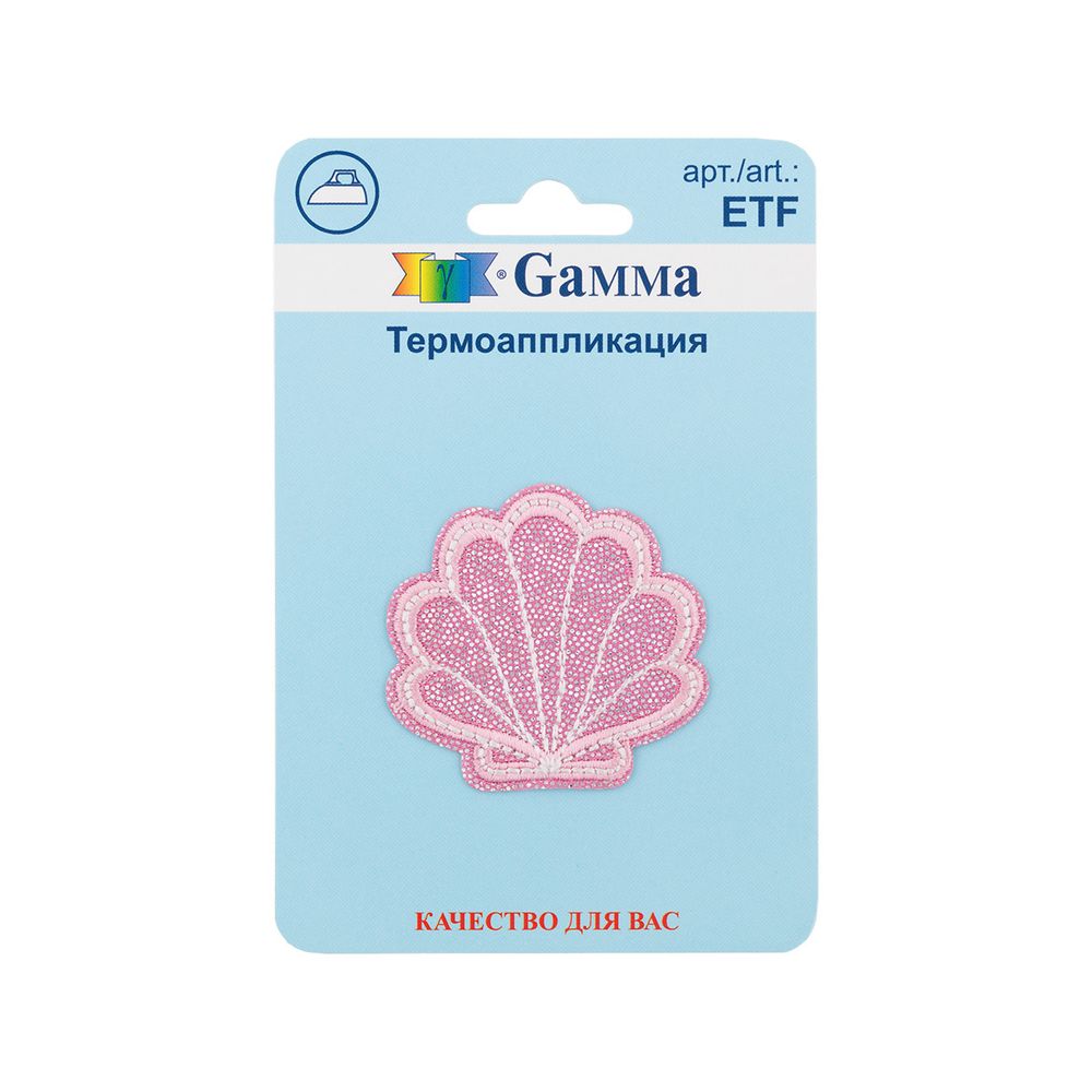 Аппликация термоклеевая "Ракушка" 4.2х3.9 см, №02, 1 шт, 01-242, Gamma ETF