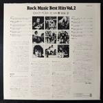 Сборник Rock music best hits Vol.2 (Япония)