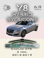 Щетки стеклоочистителя HUOYE Y8 600/450 мм на Cadilac CTS | Push button