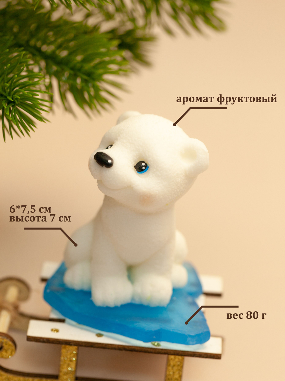 Сувенирное мыло ручной работы "Совенок"