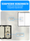 Розетка интернет RJ45 Smart Aura серия Classic без рамки