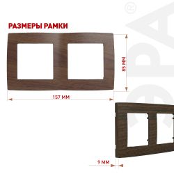 12-5002-10 ЭРА Рамка на 2 поста, Эра12, венге | Эра 12