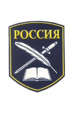 Шеврон черный вышитый КК (книга, перо, шпага)