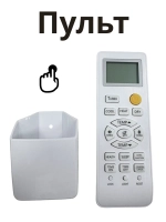 Оригинальный беспроводной инфракрасный пульт дистанционного управления YR-HE для настенных кондиционеров и сплит-систем Haier, HEC, Candy, Casarte A0010401715Y (A0010401715AY, 0010401715Y, YR-HE, SPHA01230380, A0010401715DYS, A0010401715P)
