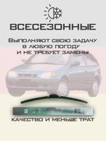 Щетки стеклоочистителя HUOYE Y8 525/475 мм на Nissan Pulsar | Hook/J-Hook