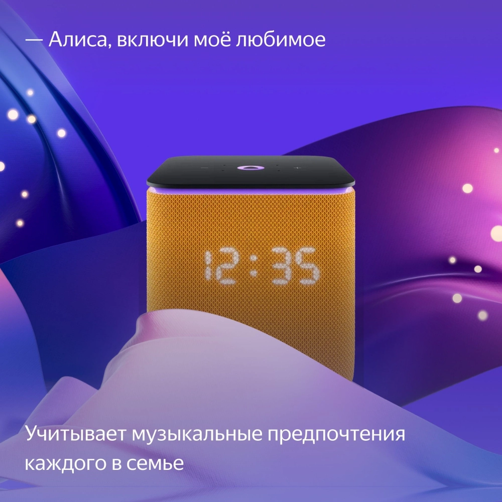 Умная колонка Yandex Станция Миди Алиса оранжевый 24W 1.0 BT/Wi-Fi 10м (YNDX-00054ORG)