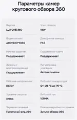 Магнитола для Opel Astra H, Zafira B (вместо БК, рамка БК черная) - Teyes LUX ONE 360 монитор 12.3" 2K QLED на Android 10, Быстрая, CarPlay, 4G SIM-слот, 4 камеры в комплекте
