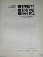 Печатная книга