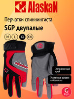 Перчатки спиннингиста Alaskan SGP двупалые, размер XXL