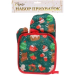 Прихватка в наборе с прихваткой-варежкой «Праздничные традиции», 25,5*17 см, 17*17 см