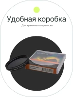 Фильтр нейтральный RayLab ND2-400 46mm