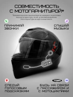 Шлем для мотоцикла черный интеграл закрытый
