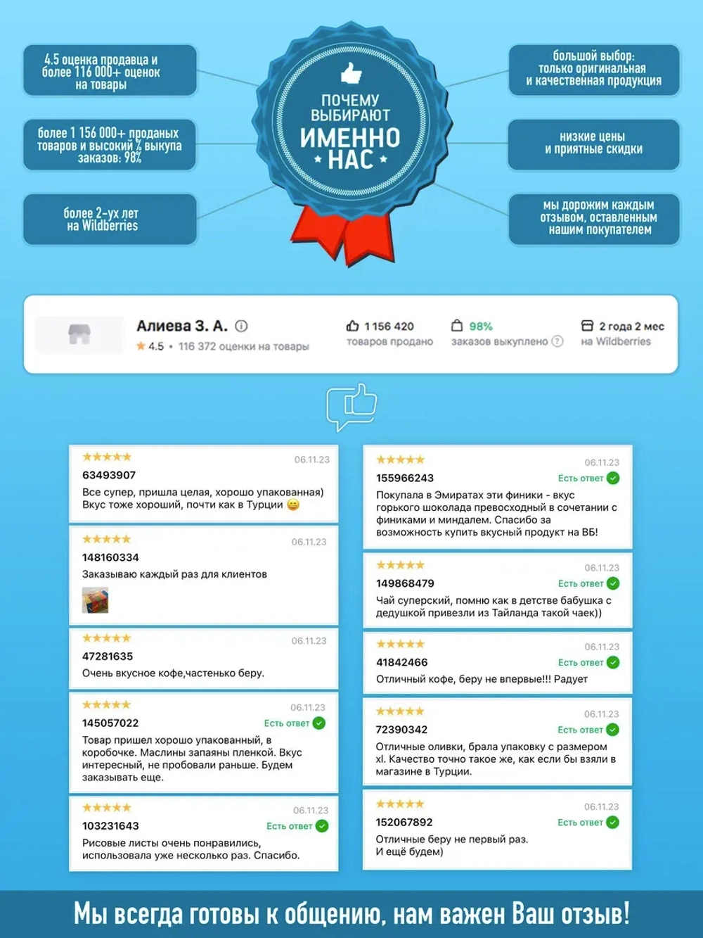 Турецкий кофейный напиток Menengic Kahvesi 200гр.