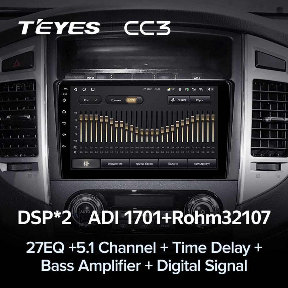 Teyes CC3 9" для Mitsubishi Pajero IV 2006-2014