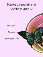 Люстра в детскую, светодиодная