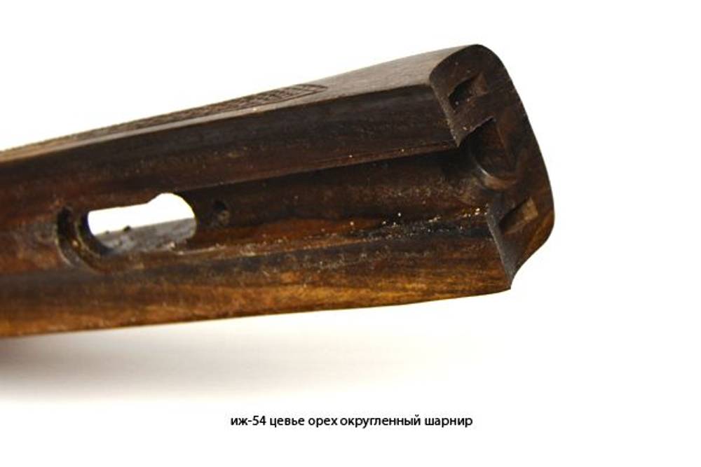 ИЖ-54,26 цевье орех (округленный шарнир)
