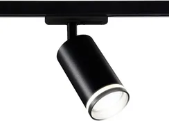 Трековый светильник TRACK SYSTEM GL5202 Ambrella