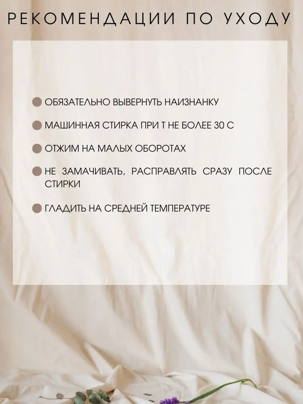 Туника теплая с длинным рукавом