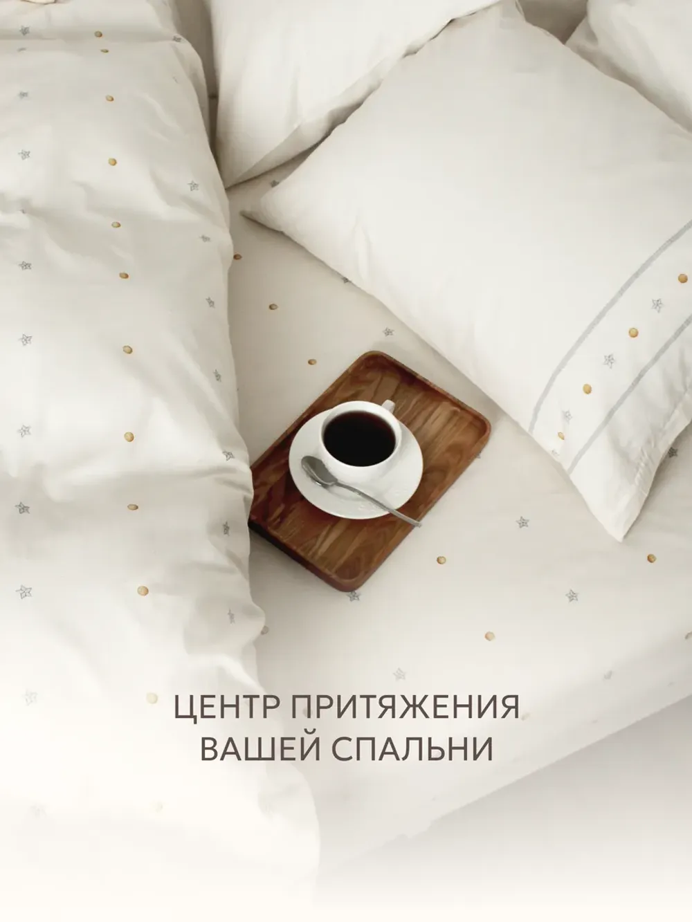 Постельное белье 1.5 сп простынь на резинке 90х200 ЭКО