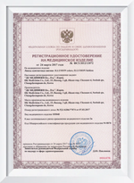 Трехмесячные контактные линзы ILLUSION Clear (уп. 4 линзы)