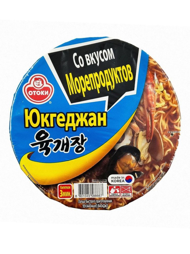 Лапша Ottogi Отоки Юкеджан Морепродукты 95 г