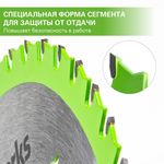 Диск пильный  по дереву для циркулярной пилы Greenworks, Арт. 2943307, 184x20 мм, 40T