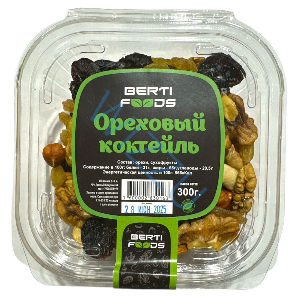 Ореховый коктейль BERTI FOODS 300гр