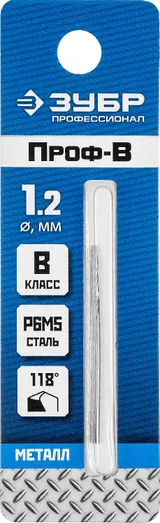 ЗУБР ПРОФ-В, 1.2 х 38 мм, сталь Р6М5, класс В, сверло по металлу, Профессионал (29621-1.2) — фото 3
