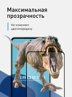 Защитное стекло ROSCO для Samsung Galaxy M53 (арт. SS-M53-FSP-GLASS-BLACK )