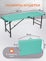 Массажная кушетка, стол складной с регулировкой высоты Massagecomplekt, 190*70, c подлокотниками
