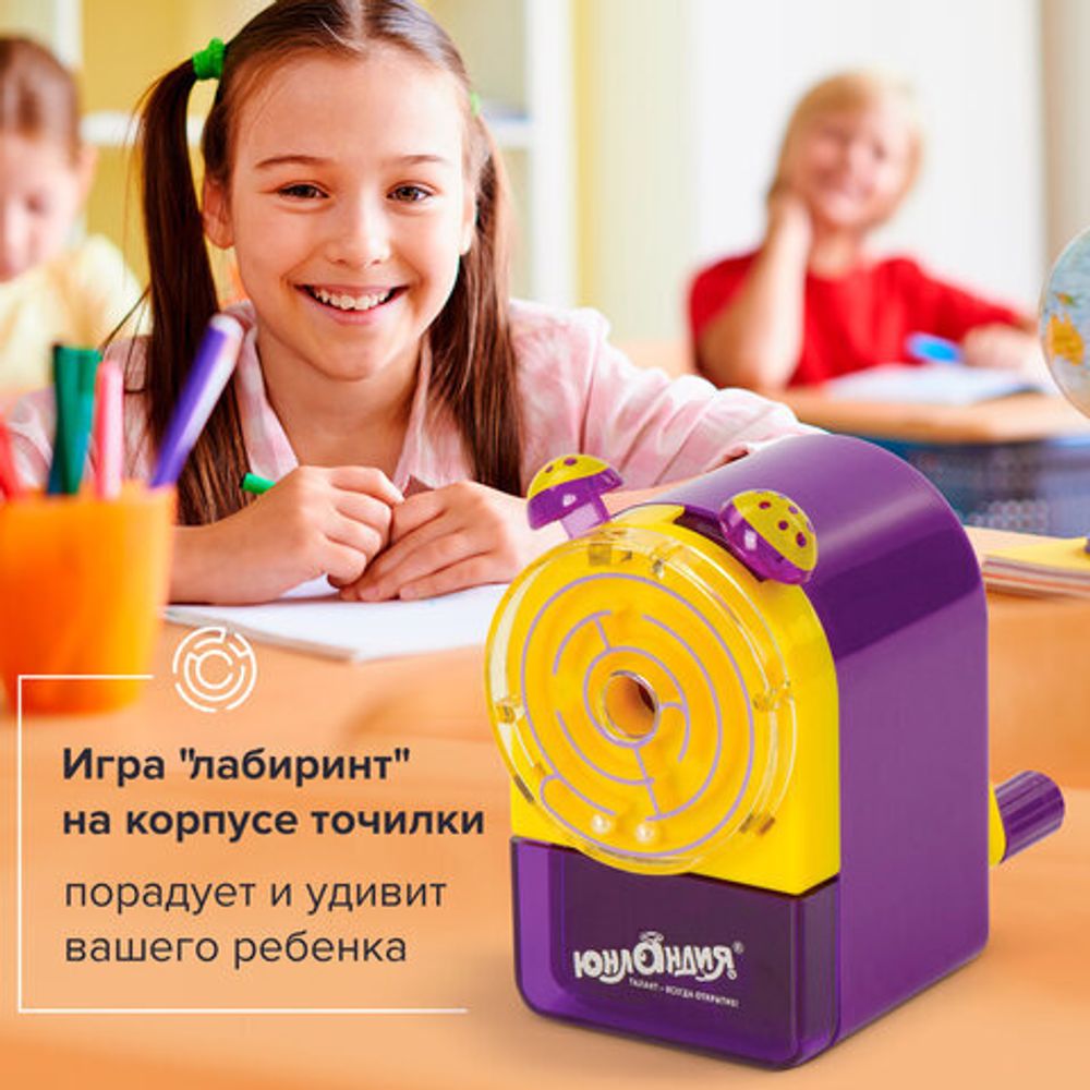 Точилка механическая ЮНЛАНДИЯ "Лабиринт", для чернографитных и цветных карандашей, крепление к столу, корпус фиолетовый, 228478