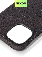 Чехол BROSCORP для Apple iPhone 15 (арт.IP15-CRYSTAL-BLACK )