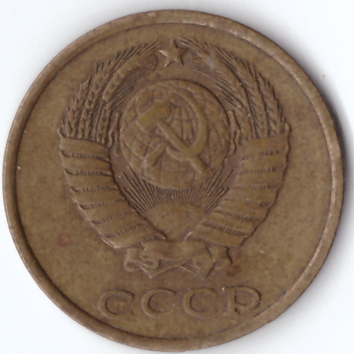2 копейки 1980 VF
