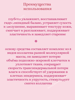 Тонер для упругости кожи с коллагеном 140 ml Medicube Triple Collagen Toner
