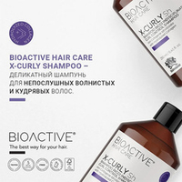 Шампунь для вьющихся волос Farmagan Bioactive X-Curly Shampoo Control 250мл